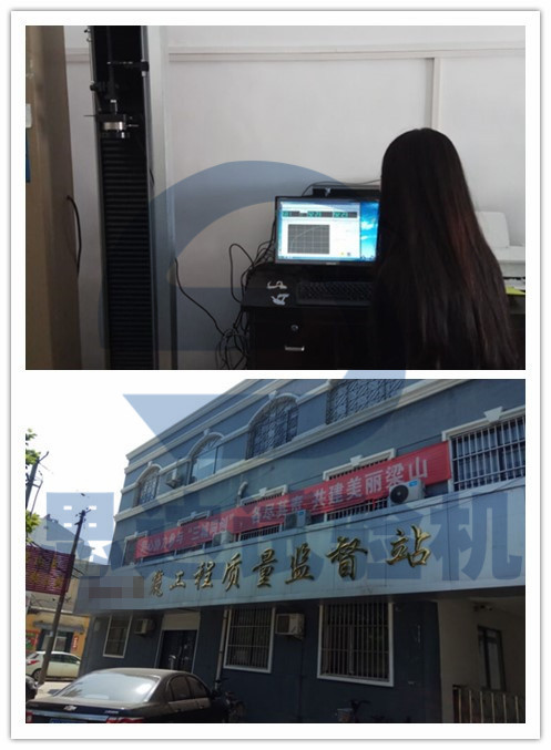 ��ɽ�|����ɽ�h�O(ji��n)���O(ji��n)�y(c��)վ�α�����ԇ�(y��n)�C(j��)